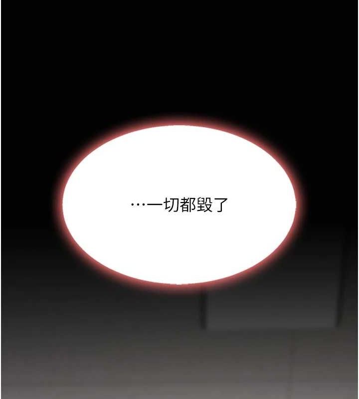 復仇母女丼第87話-會議中失禁