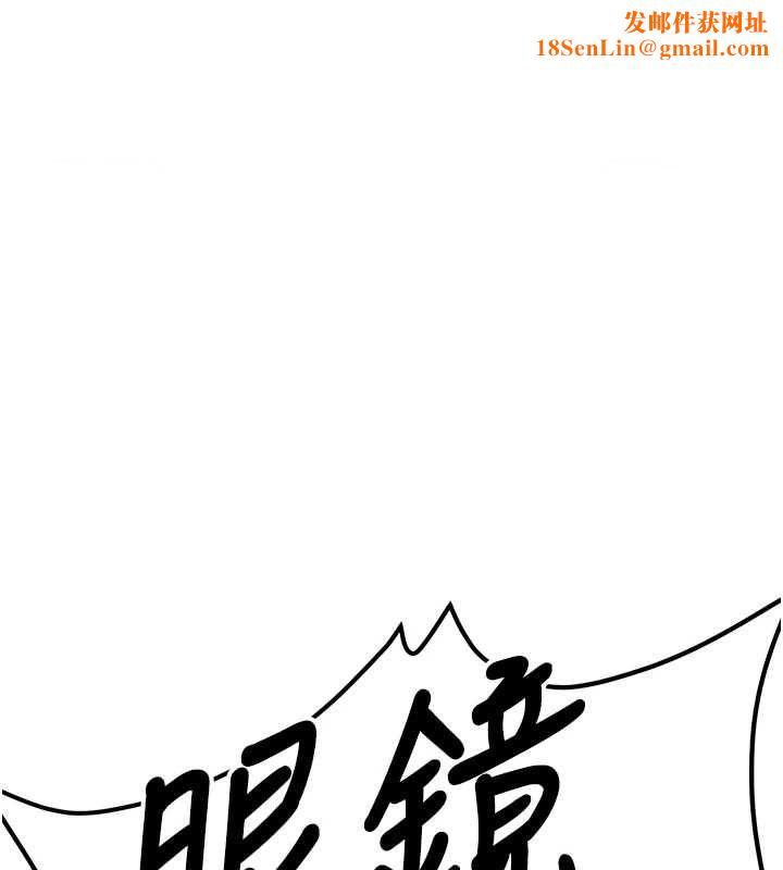 抢女友速成班第76話-這算是近親相姦嗎?