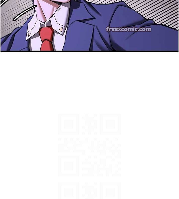 抢女友速成班第76話-這算是近親相姦嗎?