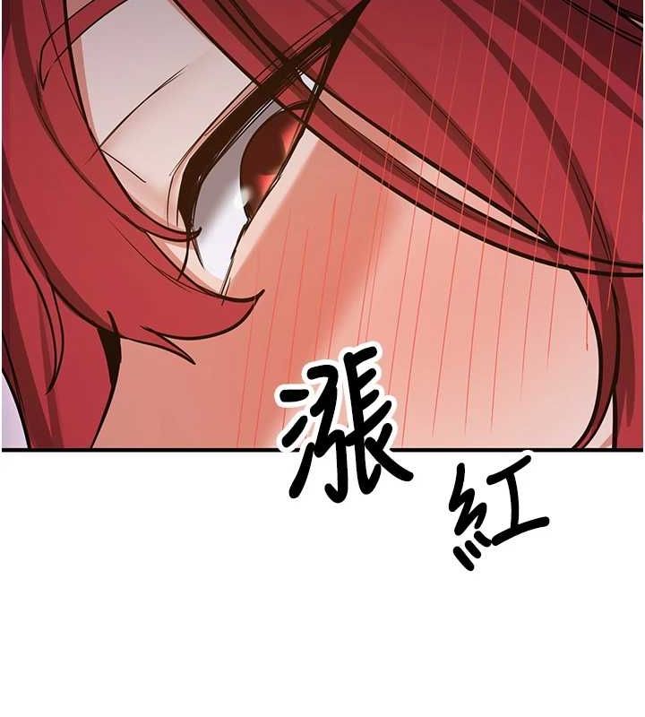 抢女友速成班第76話-這算是近親相姦嗎?