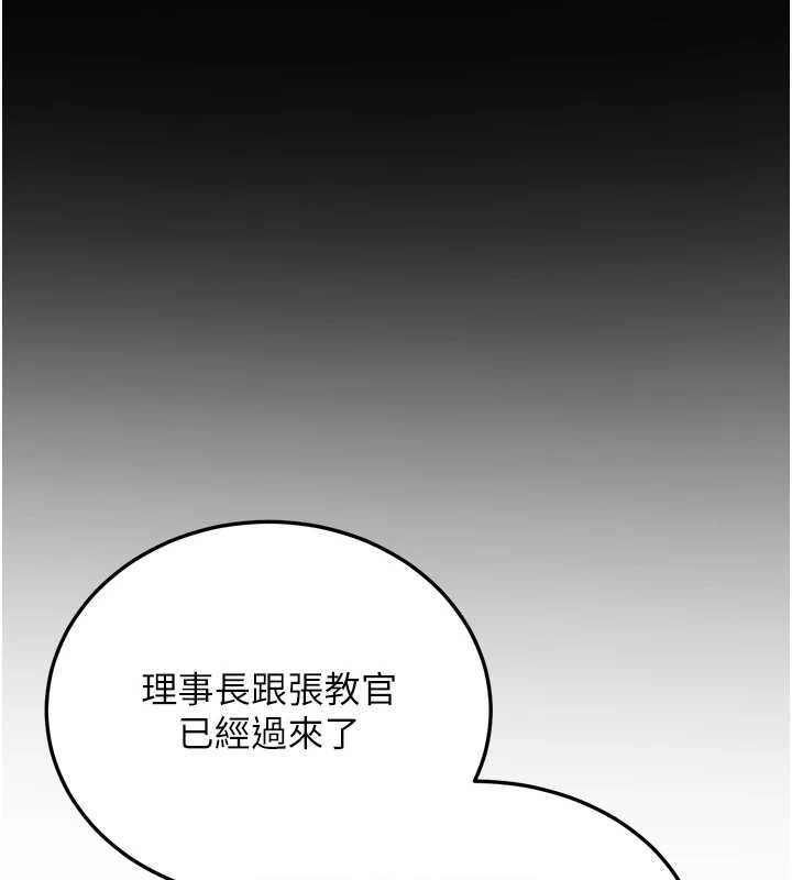 抢女友速成班第76話-這算是近親相姦嗎?