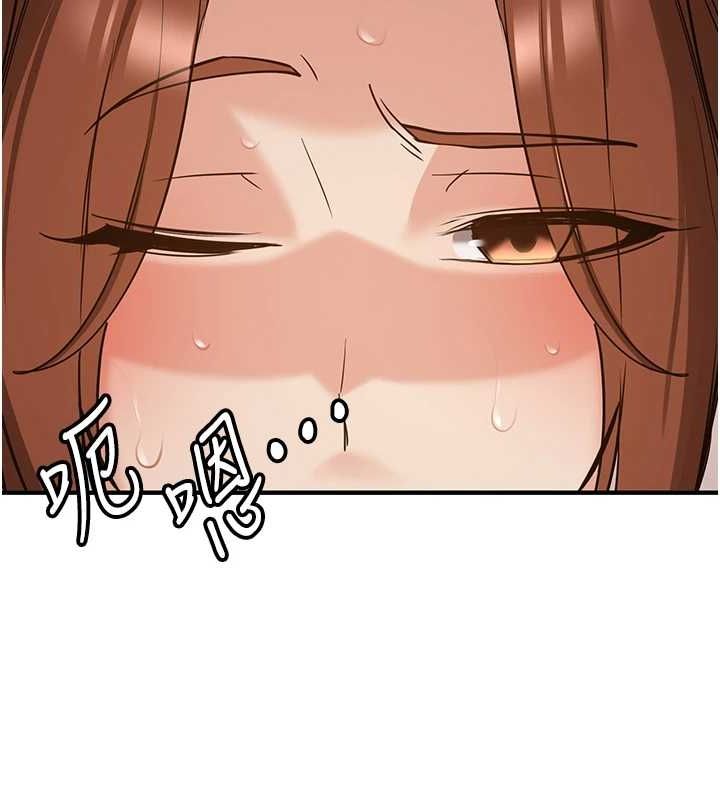 抢女友速成班第76話-這算是近親相姦嗎?