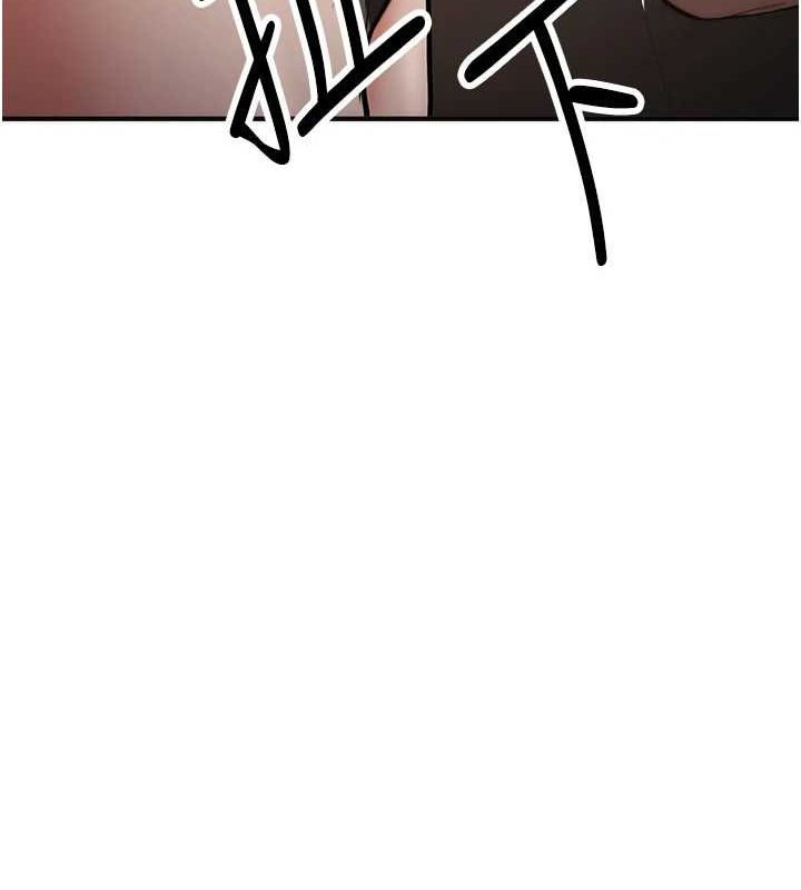 抢女友速成班第76話-這算是近親相姦嗎?