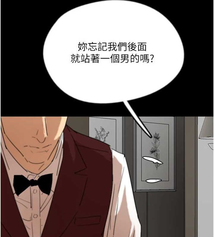 养父的女儿们第66話-你就是我要的男人♥