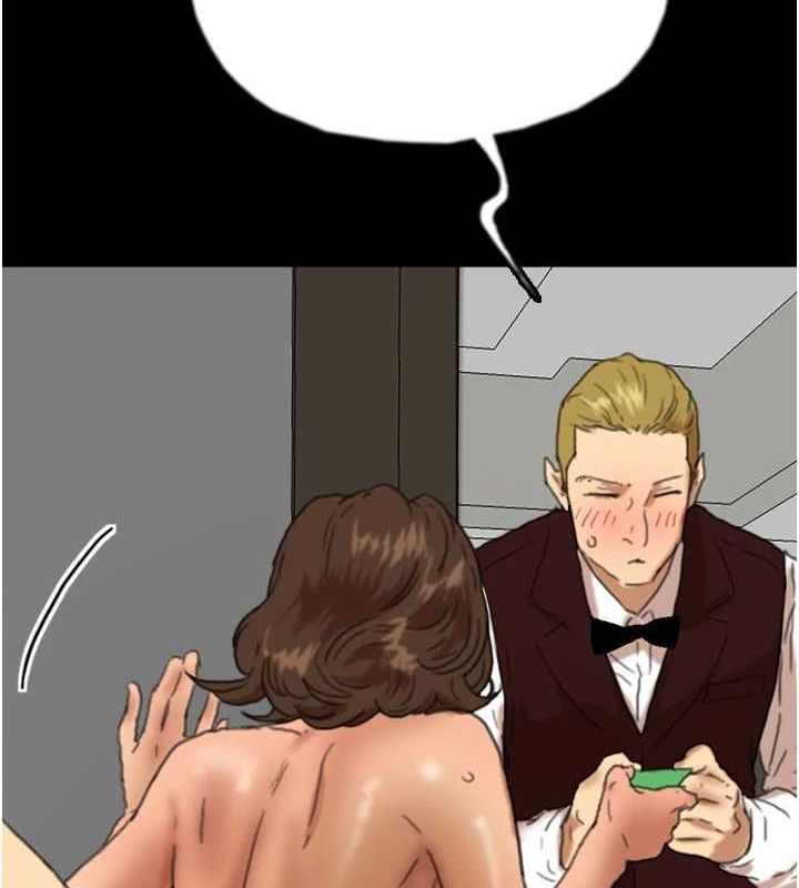 养父的女儿们第66話-你就是我要的男人♥