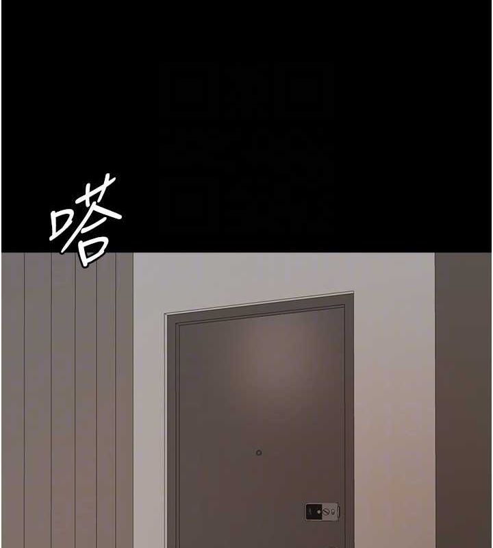 养父的女儿们第66話-你就是我要的男人♥