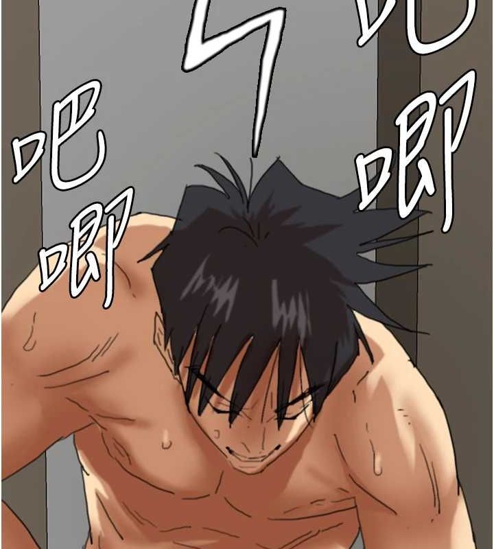 养父的女儿们第66話-你就是我要的男人♥