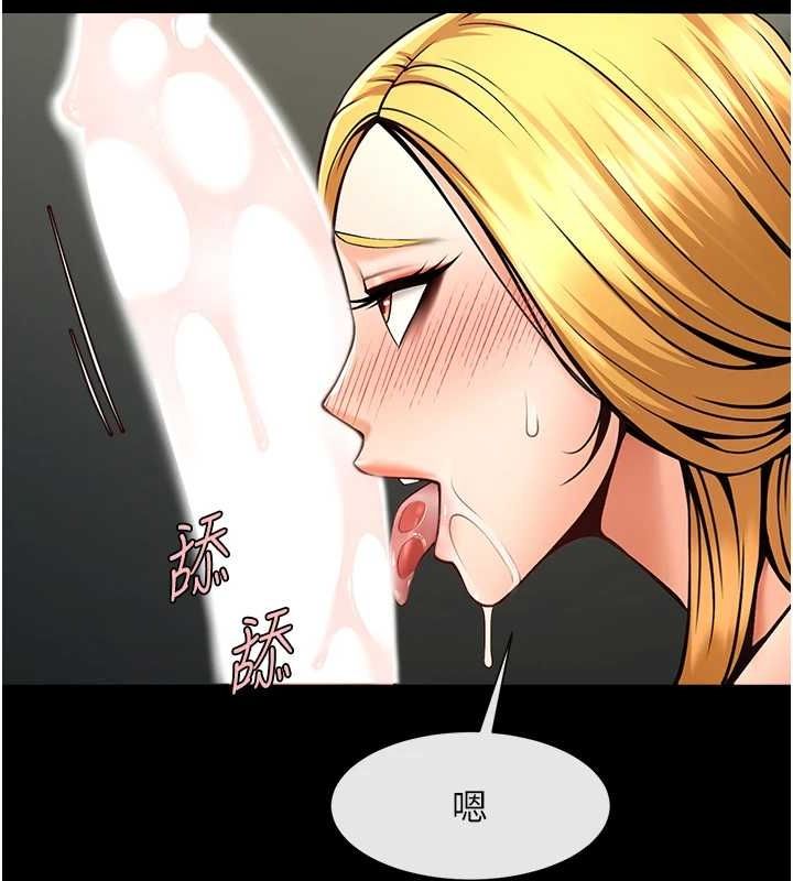 炸裂吧!巨棒第62話-閃電入選國家代表!