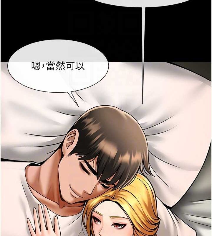 炸裂吧!巨棒第62話-閃電入選國家代表!