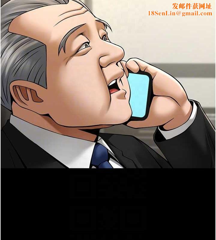 炸裂吧!巨棒第62話-閃電入選國家代表!