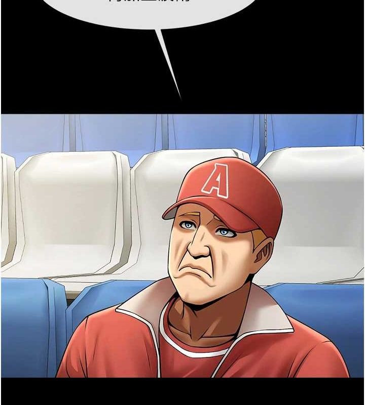 炸裂吧!巨棒第62話-閃電入選國家代表!