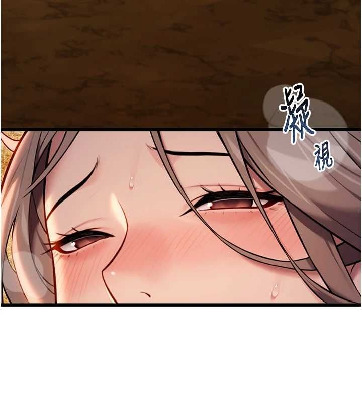 命运:贞洁慾女第22話-繼承母親「淫」缽