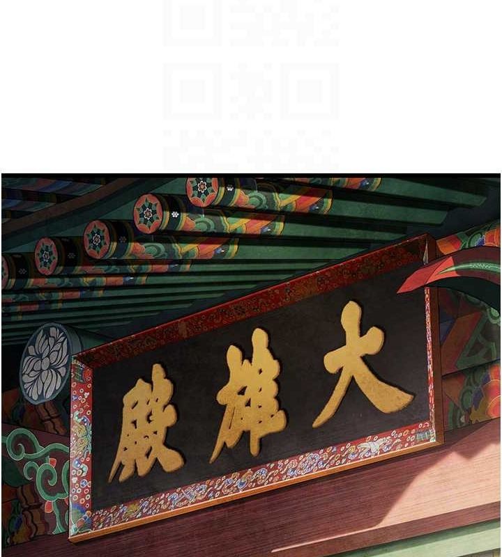 命运:贞洁慾女第22話-繼承母親「淫」缽