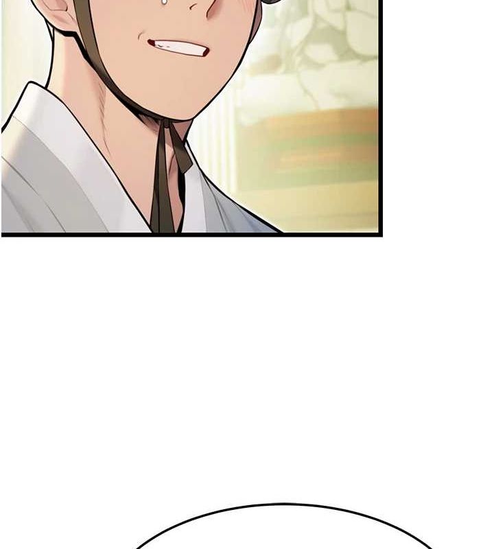 命运:贞洁慾女第22話-繼承母親「淫」缽