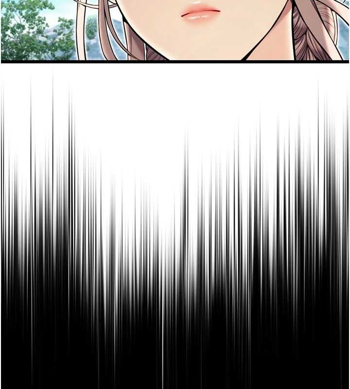 命运:贞洁慾女第22話-繼承母親「淫」缽