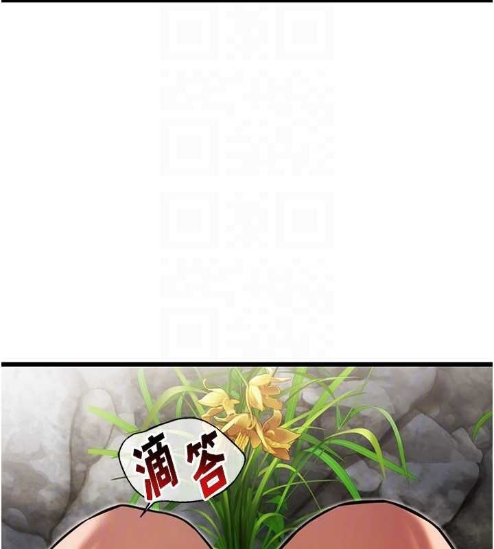 命运:贞洁慾女第22話-繼承母親「淫」缽