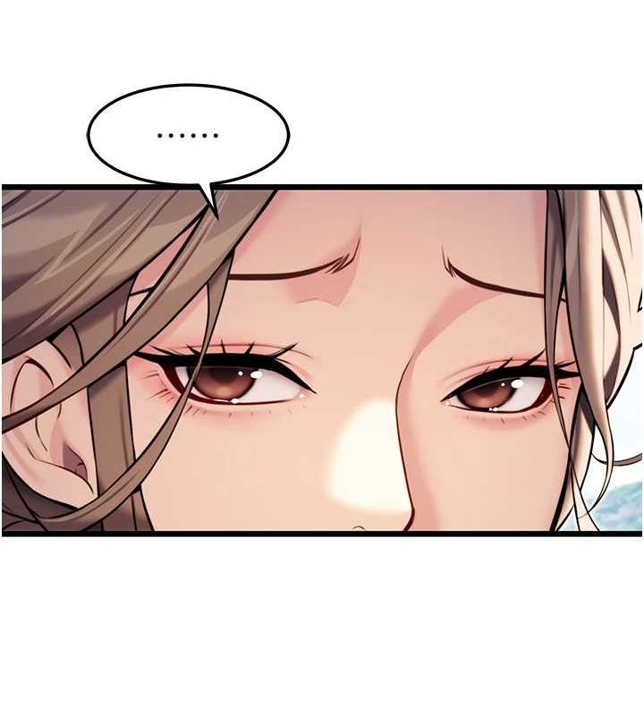 命运:贞洁慾女第22話-繼承母親「淫」缽