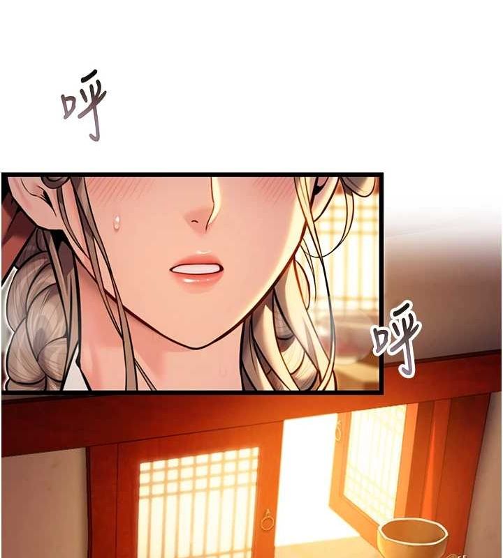 命运:贞洁慾女第22话-继承母亲「淫」钵