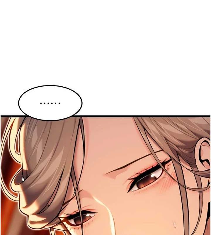 命运:贞洁慾女第22話-繼承母親「淫」缽