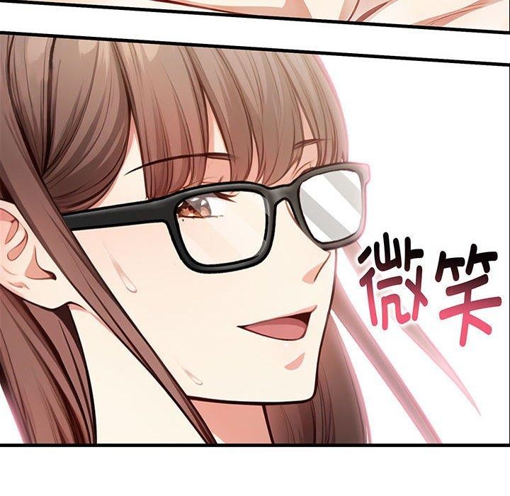 为毕业献身第8話