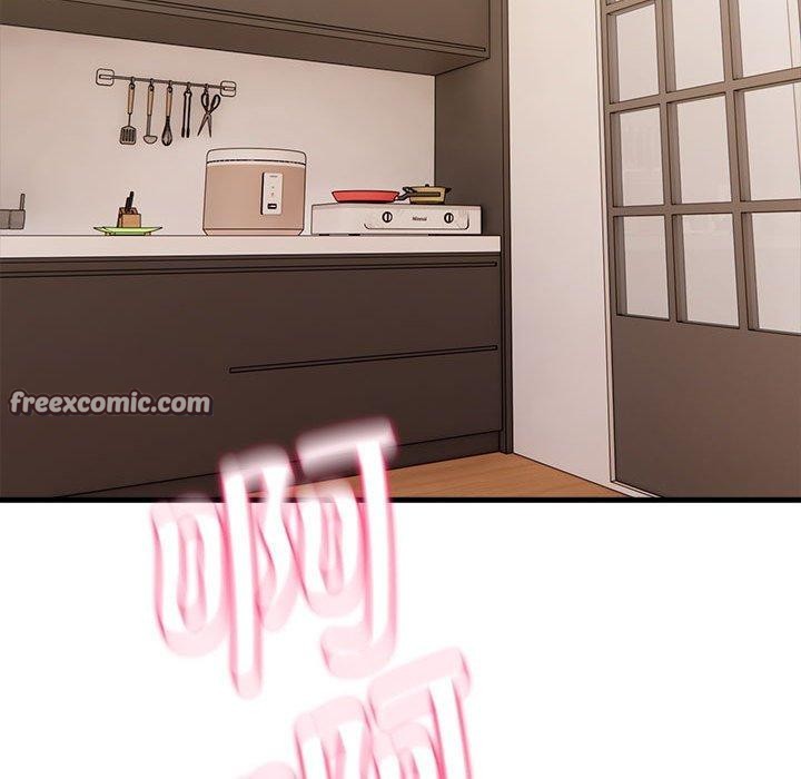 为毕业献身第8話