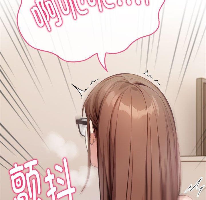 为毕业献身第8話