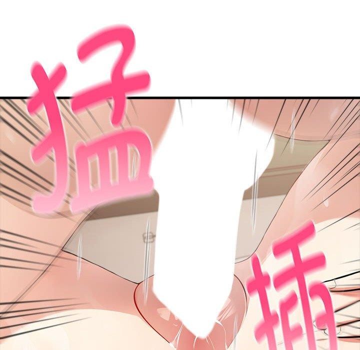 为毕业献身第8話