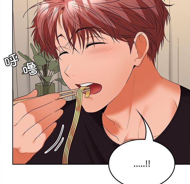 在公司偷偷爱第35話