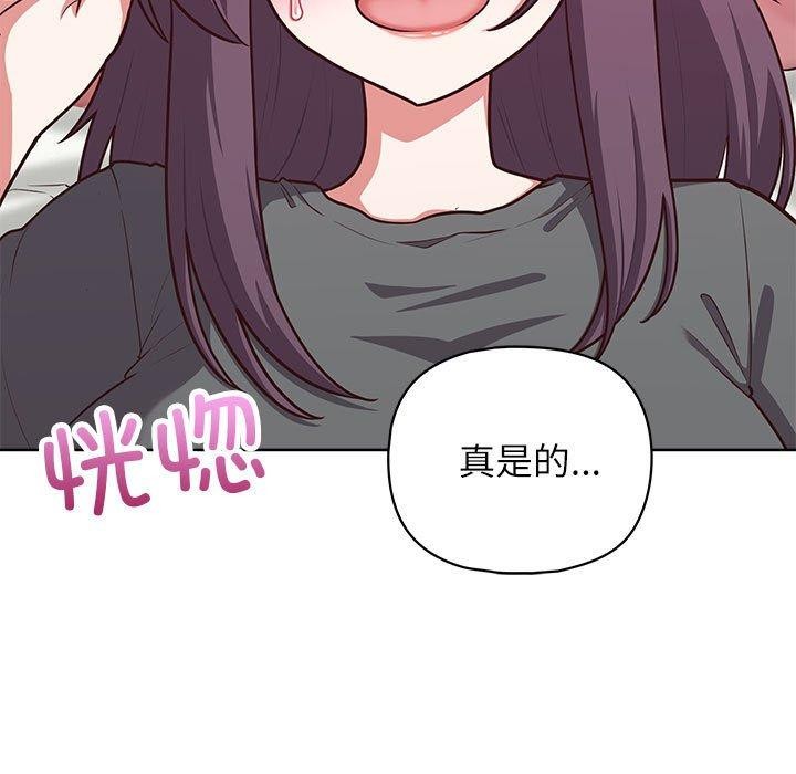 这公司归我了第34話