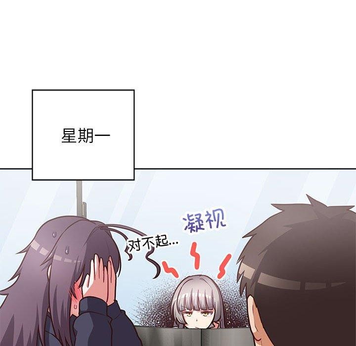 这公司归我了第34话