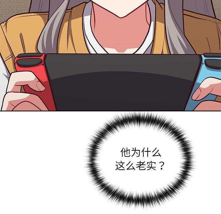 这公司归我了第34話