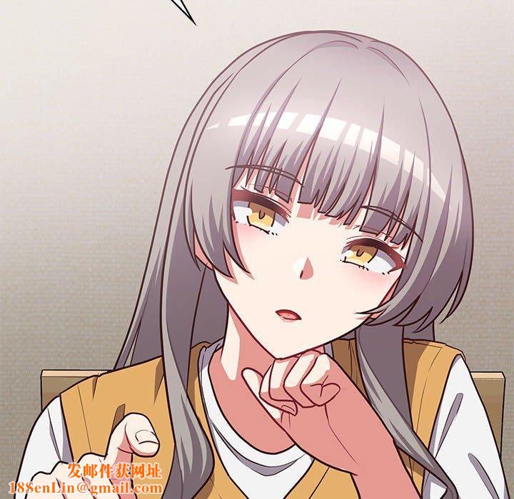 这公司归我了第34话