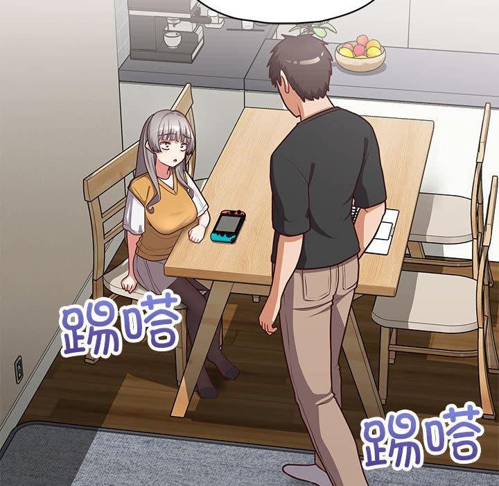 这公司归我了第34话