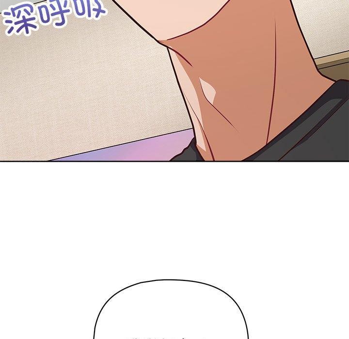 这公司归我了第34话