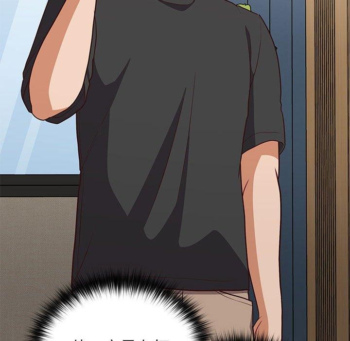 这公司归我了第34話