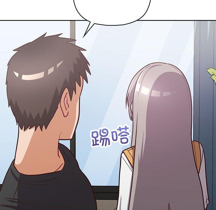 这公司归我了第34话