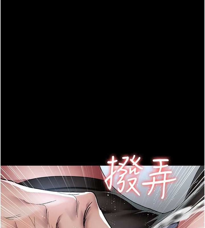 夜間診療室第88話-原來妳喜歡粗魯一點