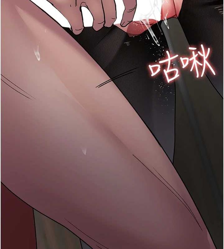 夜间诊疗室第88话-原来妳喜欢粗鲁一点