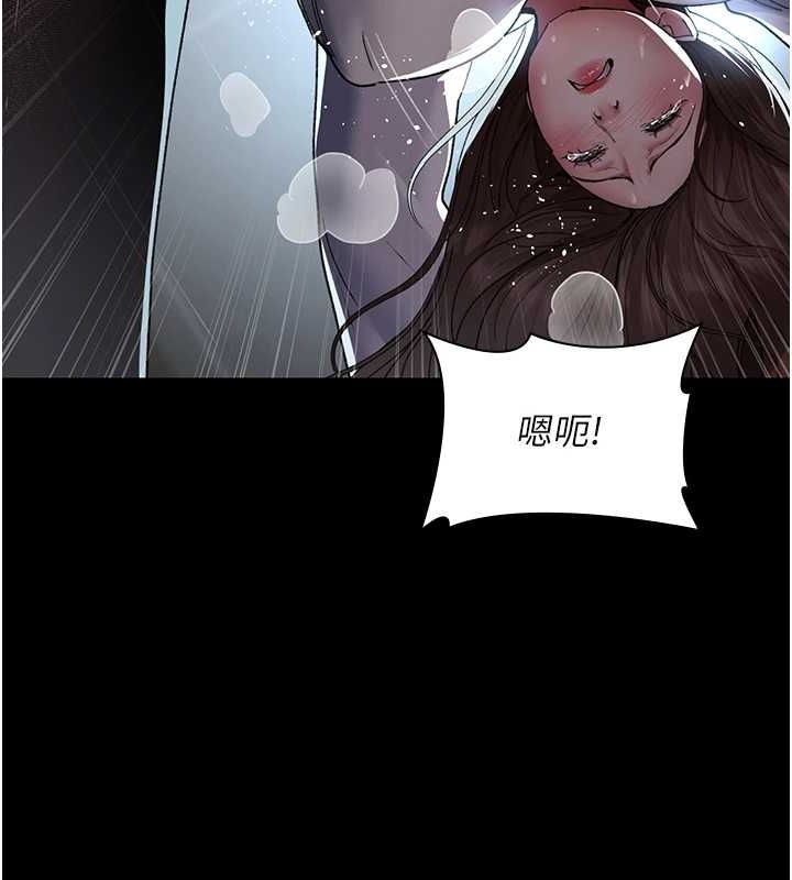 夜间诊疗室第88話-原來妳喜歡粗魯一點