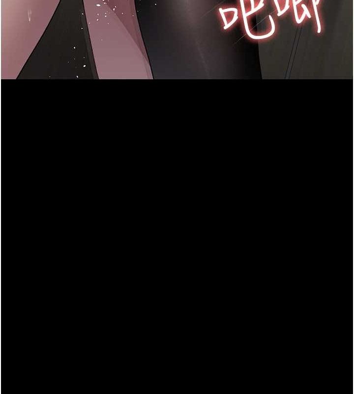 夜间诊疗室第88話-原來妳喜歡粗魯一點