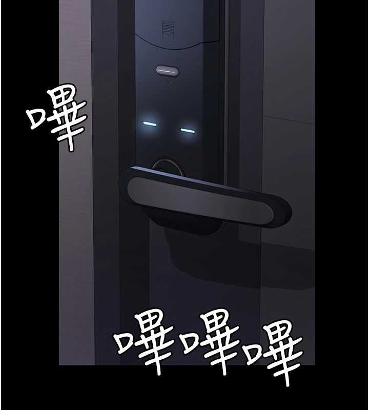 夜间诊疗室第88話-原來妳喜歡粗魯一點