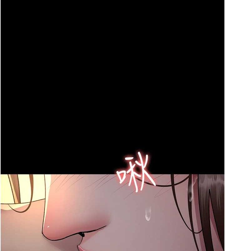 夜间诊疗室第88話-原來妳喜歡粗魯一點