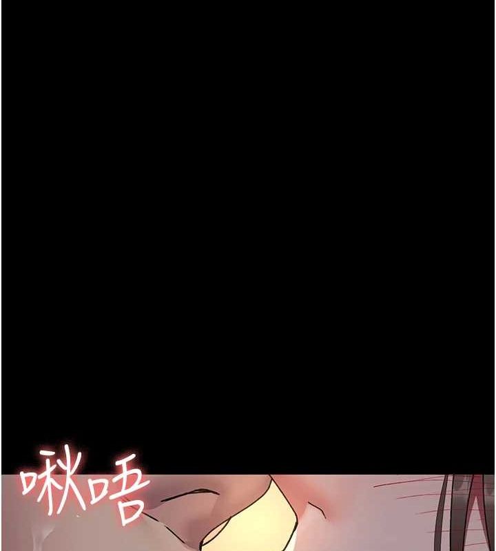 夜间诊疗室第88话-原来妳喜欢粗鲁一点