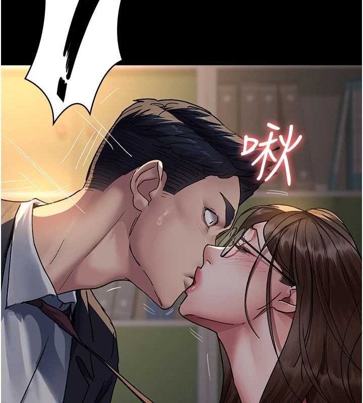 夜间诊疗室第88話-原來妳喜歡粗魯一點