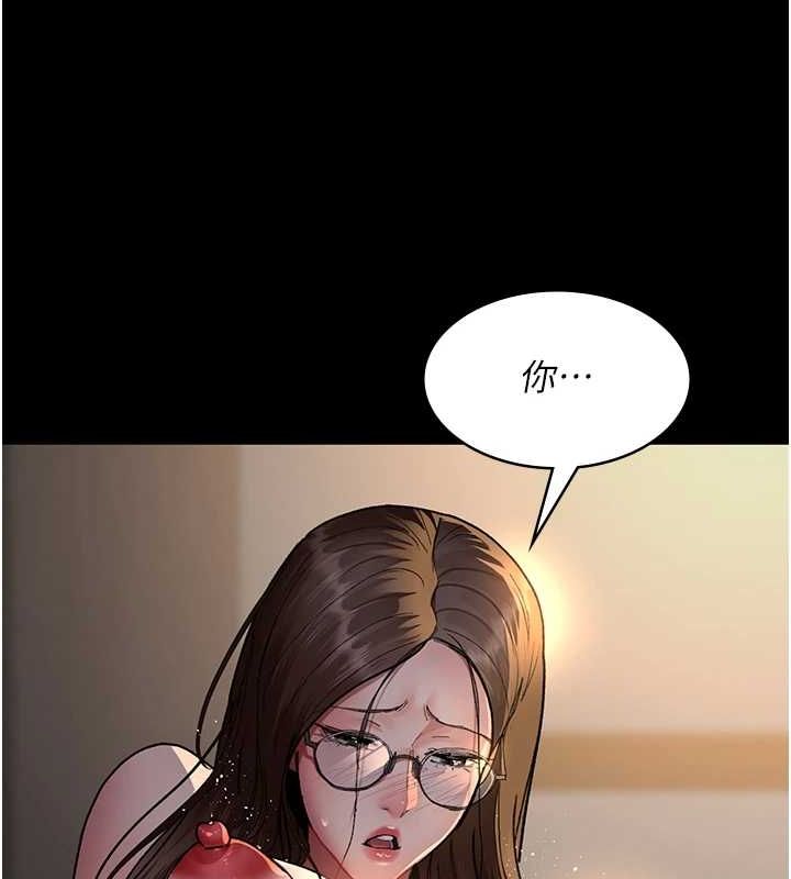 夜间诊疗室第88話-原來妳喜歡粗魯一點