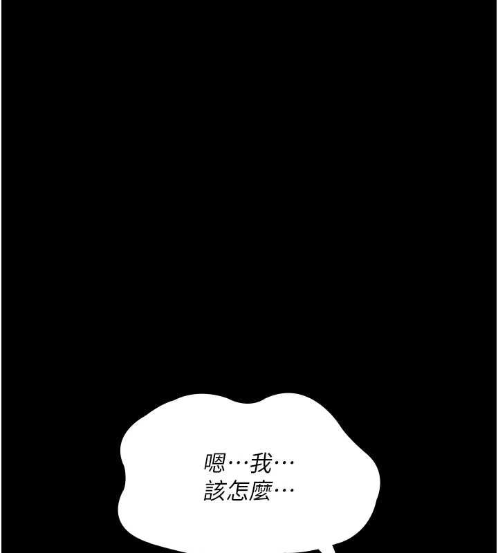 夜间诊疗室第88话-原来妳喜欢粗鲁一点