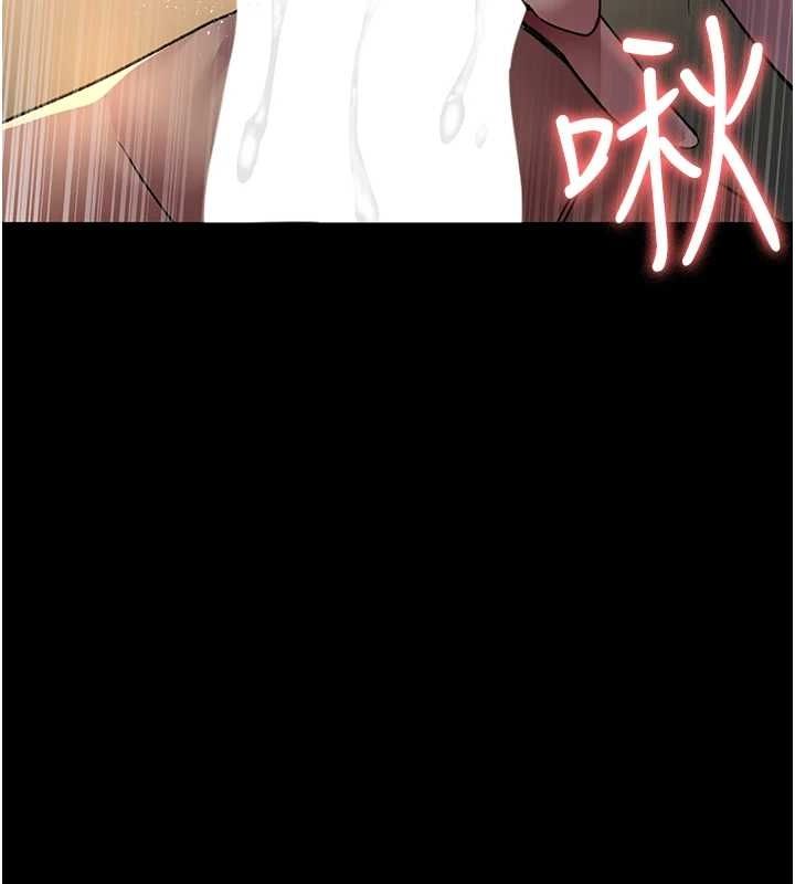 夜间诊疗室第88話-原來妳喜歡粗魯一點