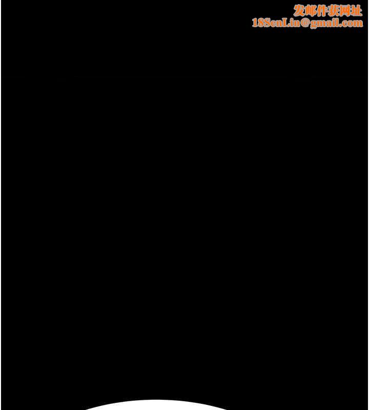 继母的香味第82話-偷看阿姨洗澡