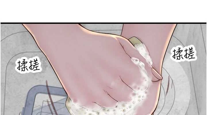 继母的香味第82話-偷看阿姨洗澡