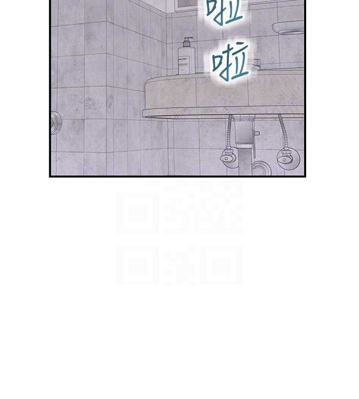 继母的香味第82話-偷看阿姨洗澡